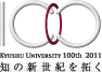 Kyushu University 100th 2011
