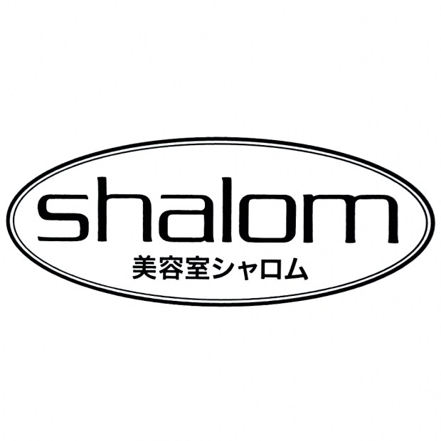 九大会員特典のお知らせ 『shalom 美容室 南風台店（糸島市商工会）』 ☆シャロムは、想いをカタチにするカウンセリングをご提供しております☆