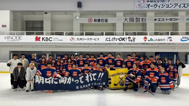 【T-1】アイスホッケー部への寄附のお願い