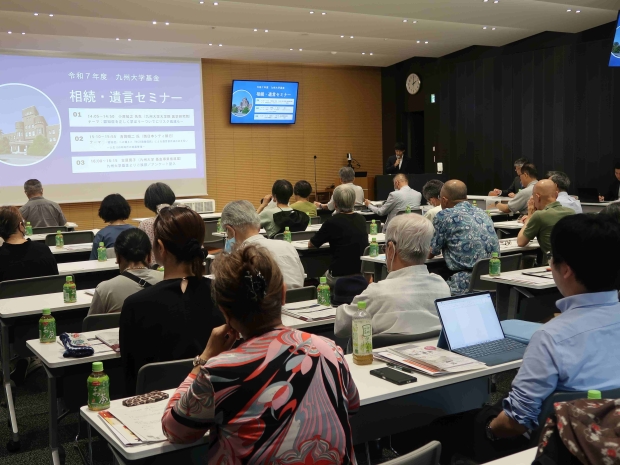 （北九州）相続・遺言セミナーを開催いたしました