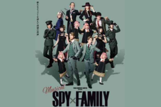 ★九大会員特典のお知らせ★「博多座」ミュージカル『ＳＰＹ×ＦＡＭＩＬＹ』