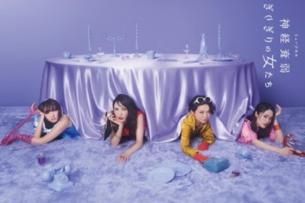 ★九大会員特典のお知らせ★「博多座」6月公演『神経衰弱ぎりぎりの女たち』