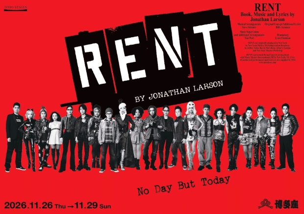 ★九大会員特典のお知らせ★「博多座」11月公演ミュージカル『RENT』 
